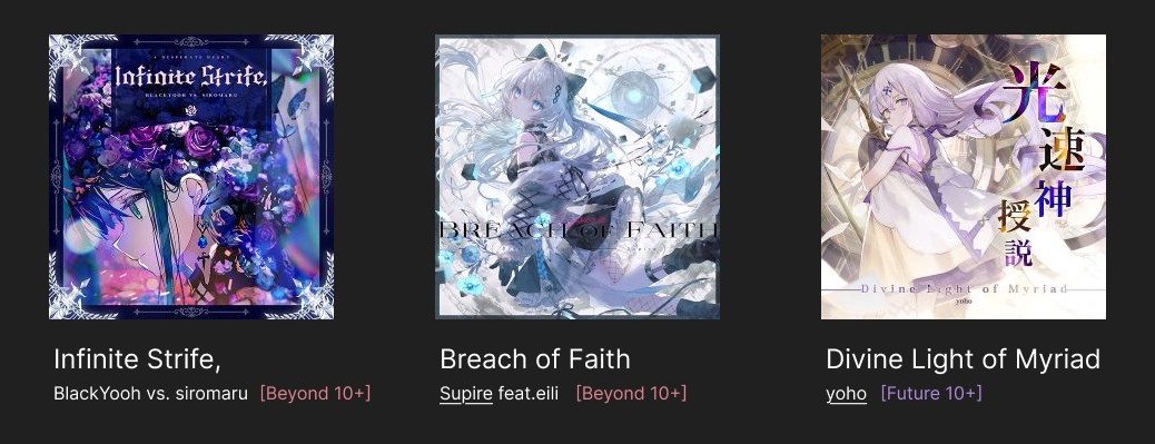 海选赛歌曲